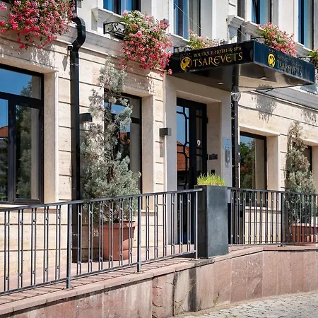 Tsarevets Boutique & Отель 4*